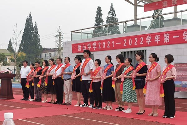 2021年陽(yáng)山中學(xué)秋季開學(xué)典禮暨神沖獎(jiǎng)學(xué)金頒發(fā)儀式